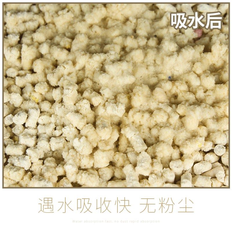 极速兔子吸水除臭木粒兔砂荷w兰猪龙猫刺猬尿沙猫砂宠物豆腐砂厕,宠物/宠物食品及用品,兔兔垫料/尿垫,淘宝优惠券,粉丝福利购,淘宝优惠卷