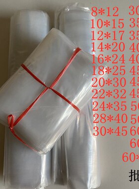 极速pe高压平口袋90*120CMA加厚塑料包装袋食品袋收纳袋搬家袋防