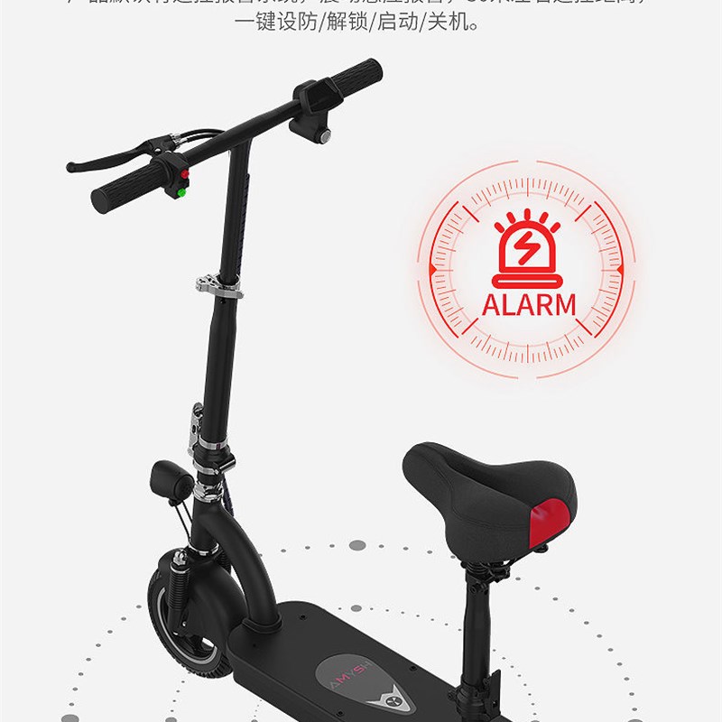 极速电动滑板车坐骑折叠电动代驾两轮代步车小U型车迷你电瓶车