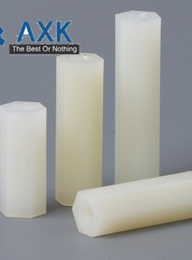 极速200Pcs M2*L White Hex NylonA Standoff Spacer Column Flat
