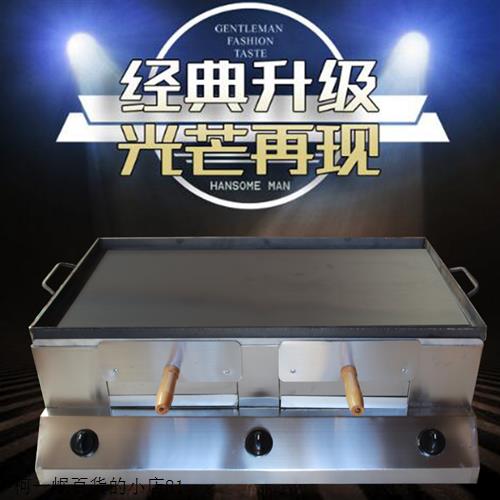 新品商用电子打火燃气驴肉火烧炉 潼关肉夹M馍烧烤炉 烧饼烘烤炉
