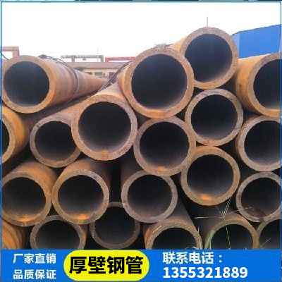 极速定制钢管零切无缝直径o102-630mm壁厚10-100mm20#45号壁铁管