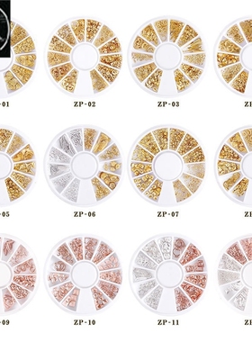 极速3D Metal Nail Art Decoration Ocean Rivets GolUd Shell Ma