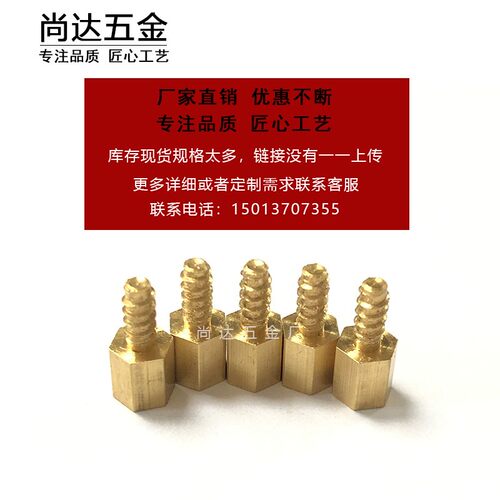 新品非标黄铜车件五金不锈钢制品加工定制铜O铝走心机定做车床数