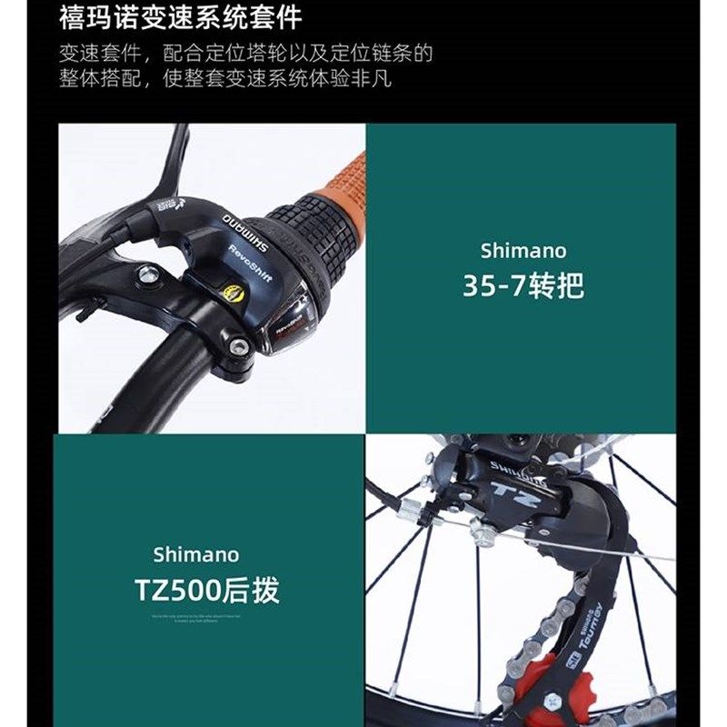 极速儿童自行车7-8-9-10-12岁15单车男孩女20S寸小学生山地变速中