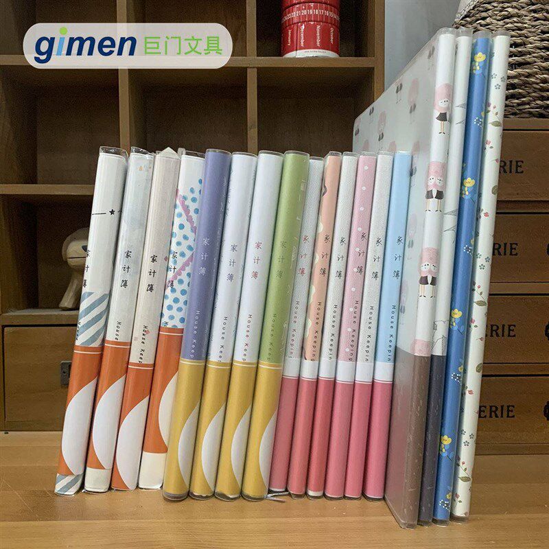 极速。gimen巨门家o计簿家计本家庭记账本理财本收支薄懒人B5日常