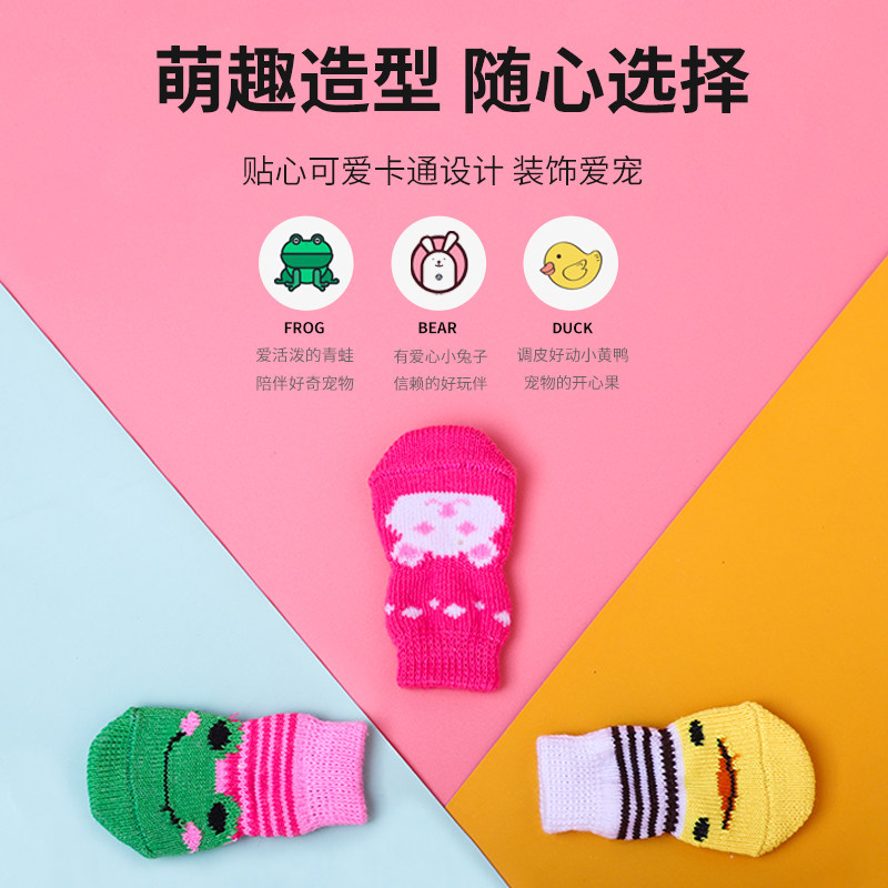 极速兔子用品宠物兔袜子小兔子的生活G用品侏儒兔狗狗小猫小狗猫,宠物/宠物食品及用品,兔兔其他,淘宝优惠券,粉丝福利购,淘宝优惠卷