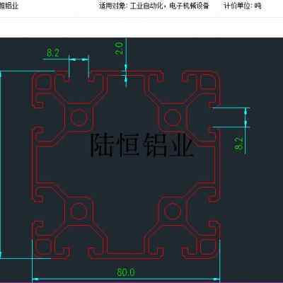 新品厂促8金型材欧 80合0L铝型材标z8080框架铝型材 8Y080花纹管