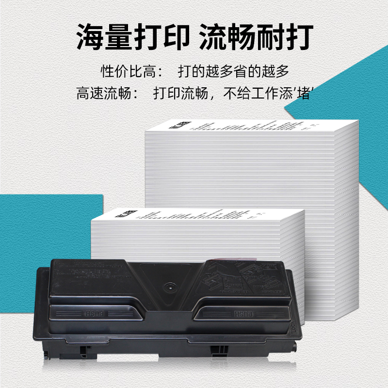 极速适用京瓷TK-113k粉盒TK-133 FS1300D/DN 1350DN 1028MFP/DP 1