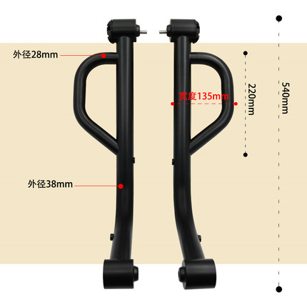 极速小牛电动车新款UQi+ U2 U+B麦铃918保O险杠挂耳防摔保护杠改