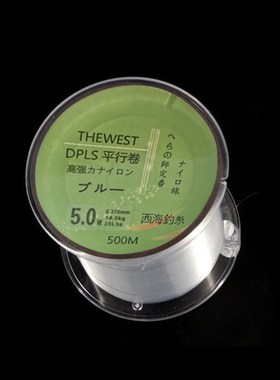 极速500m Fishing Line Nylon Super StrongK Wear-resistant Jap