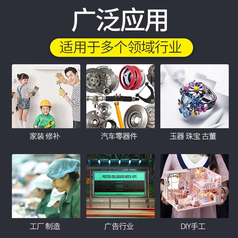 极速树脂胶环氧树脂mab胶水灌封胶透明防水高强度结构胶不锈钢胶