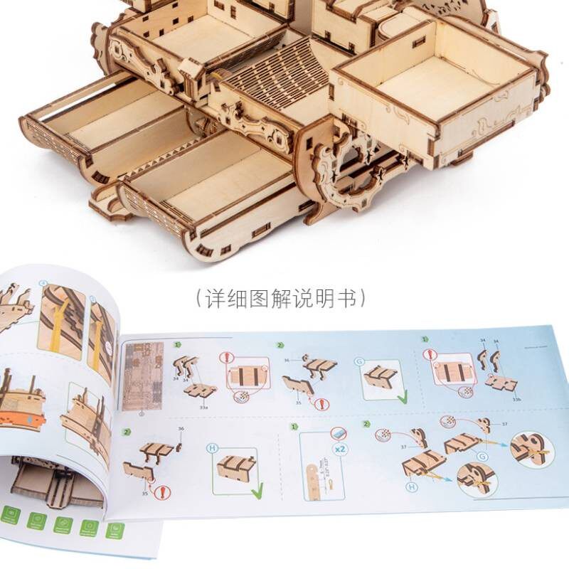 极速乌克a兰机械传动拼装木制立体3d模型音乐盒拼图创意送女友礼