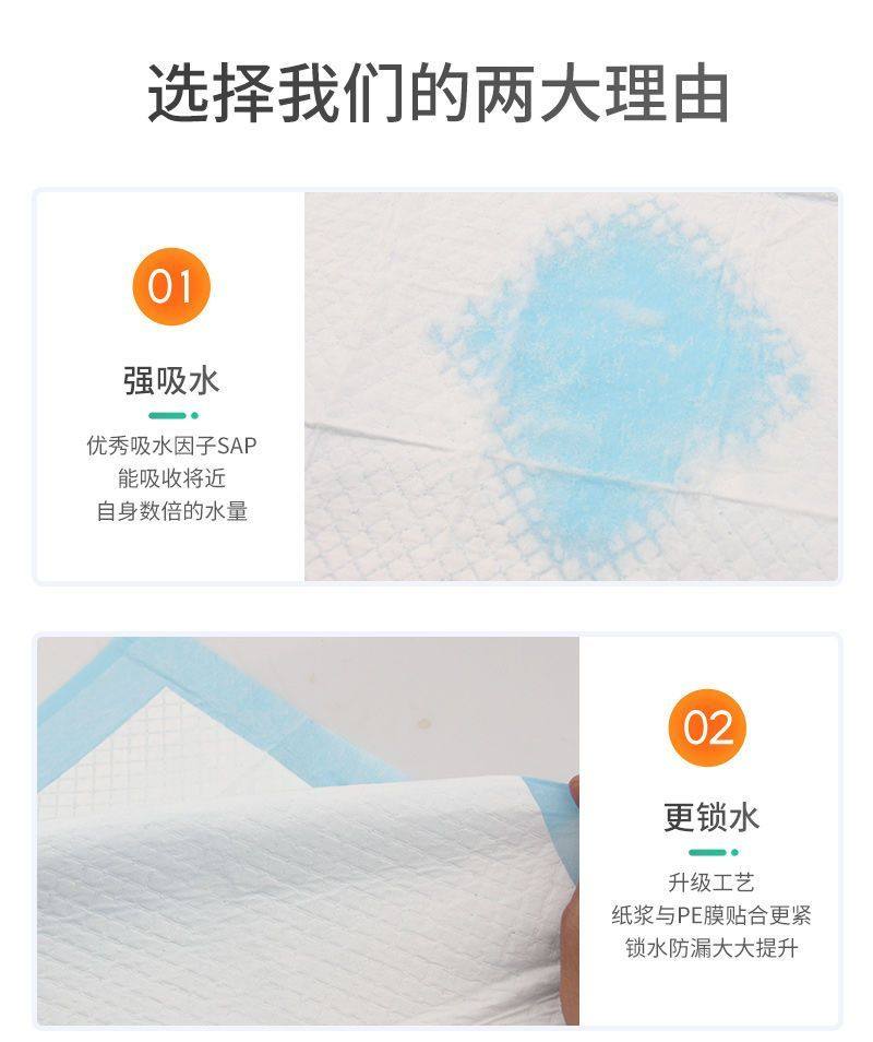 极速宠物尿片兔子荷兰猪r 豚鼠 龙猫尿片尿垫尿不湿用品狗狗猫咪,宠物/宠物食品及用品,兔兔垫料/尿垫,淘宝优惠券,粉丝福利购,淘宝优惠卷