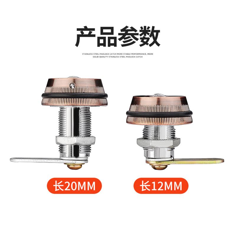 极速家俱a锁更衣收纳柜锁铁皮文件柜子锁芯抽屉锁信报电表箱密码