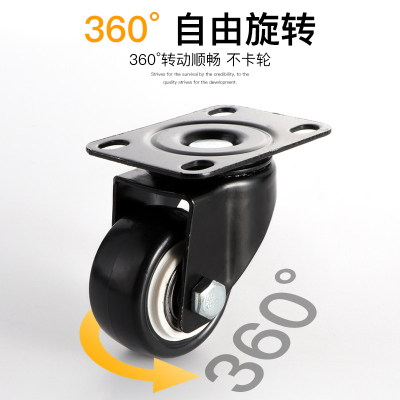 极速通用转椅轮子电脑办公椅子配件万向轮L轱辘脚轮小平板推车滑