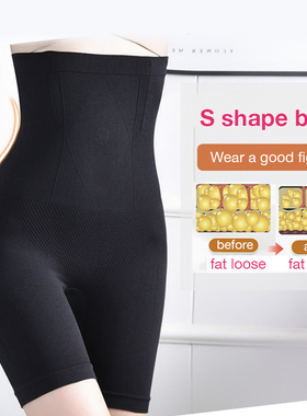 极速Butt Lifter Control Panties SeamGless Women High Waist T