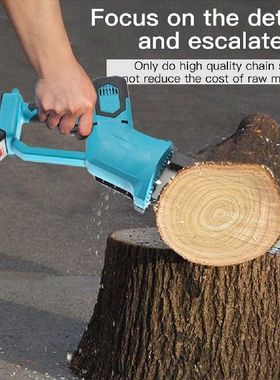 极速8 Inche 1200W Electric Saw Chainsaw Wood Cutters Garden