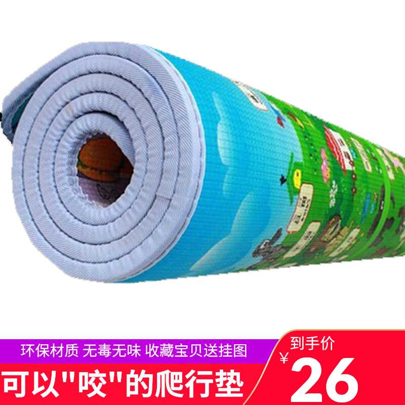 极速婴儿小孩坐垫整体地铺睡垫bb地毯儿童爬行垫T宝宝客厅泡沫地