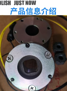 极速JEB02-1.5N.M AC220V 电磁失J电制动器微型电机刹车小型电机