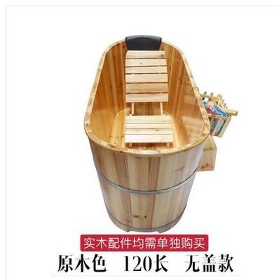 洗 沐浴桶美容院木桶浴桶熏蒸泡澡实木桶大人洗澡神器 速发黄桶浴