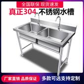 1.2厚304不锈钢水槽洗菜饭店洗碗池槽水池双厨房单槽三池新疆 包邮
