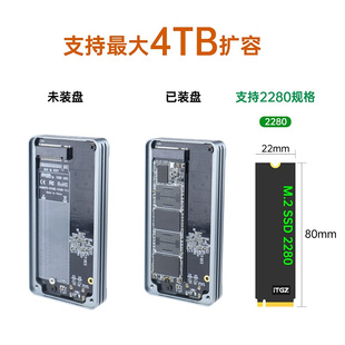 ITGZ m2硬盘盒NVMe单协议雷电4手机电脑40Gbps外置 asm2464usb4