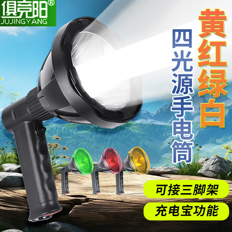 30W手持式探照灯户外LED便携防水巡逻强光超亮白光照明手电227