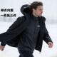 男士 岩云 御风 神衣夹克三合一冲锋衣防风保暖防泼水户外登山