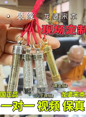 泰国宋本管管塔塔固改管纯银吊坠