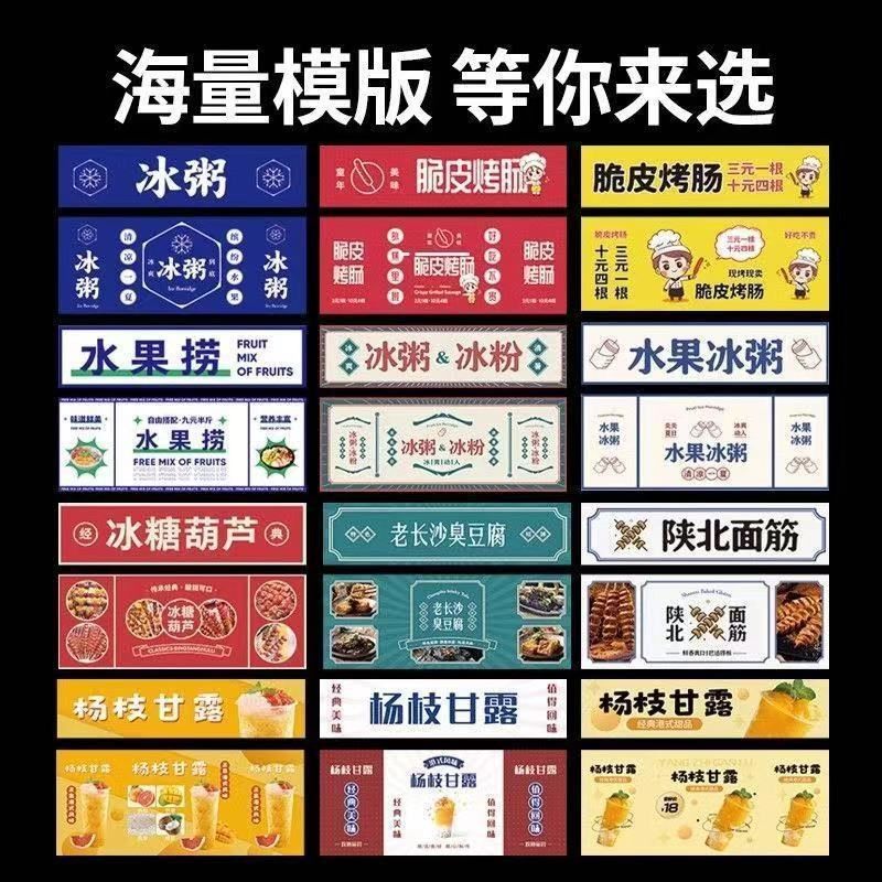 大学生冰粉摆摊小推车移动寿司折叠推车烤肠夜市小吃车地摊促销车