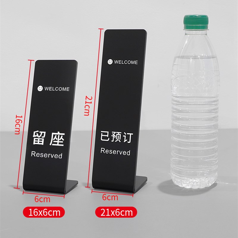 桌号牌立牌定制餐厅餐饮桌面立式高端数字创意号码留座展示D贴纸