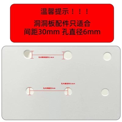 圆孔洞洞板配件i挂钩免打孔承重厨房锅盖架收纳盒置物架多功能挂