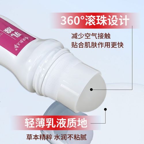 乳腺膏胸部肿块包块经期疼痛腋下副乳鼓包乳房硬块生气淤堵肿痛