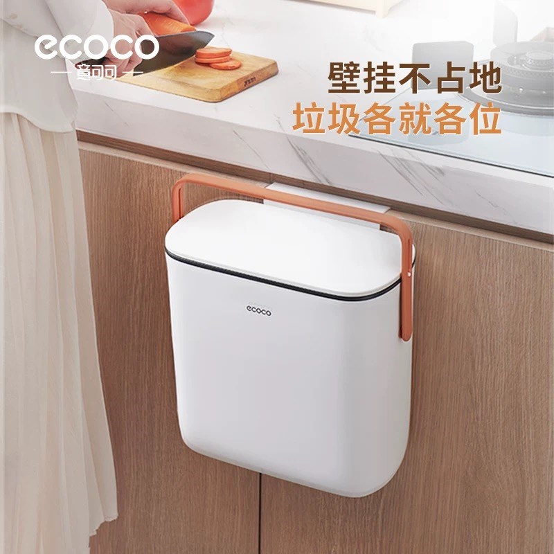 意可可厨房垃圾桶壁挂式带盖家用橱柜厨余专用挂T壁卫生间厕所收