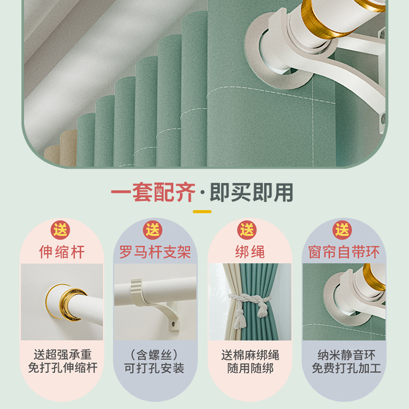 窗帘免打孔安装202n2新款全遮光伸缩罗马杆一整套卧室客厅简约飘