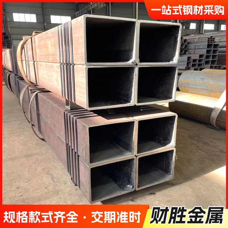 空心方形钢管20#Q345B零切加工定制I厚壁无缝方管无缝方矩管