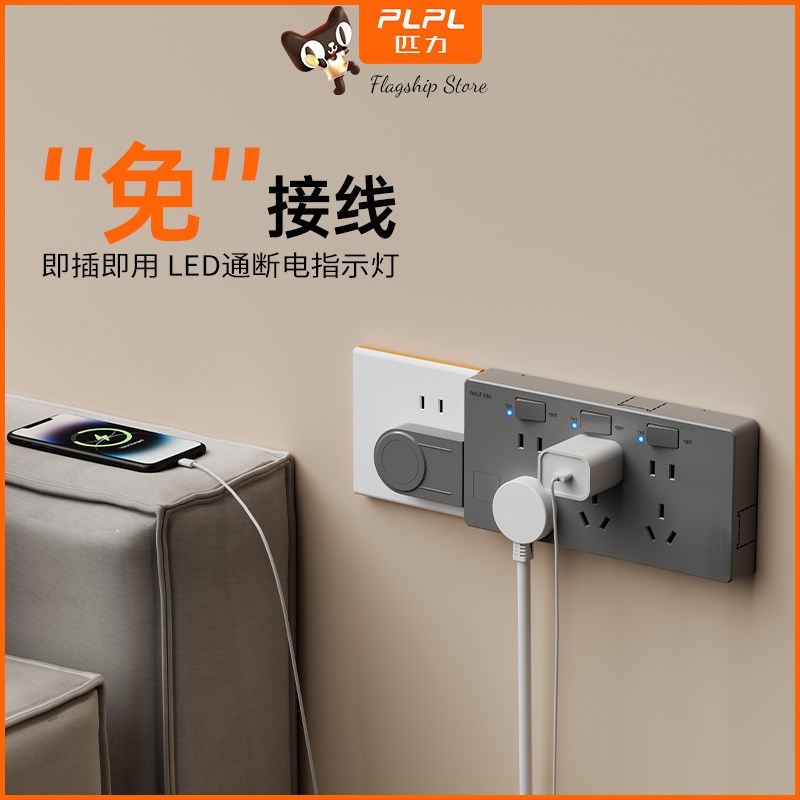 86型明a装家用一转多插座厨房电源扩展转换器插座接线板插板排插