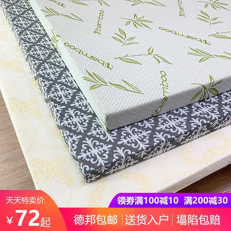 高密度海绵床垫加厚宿舍床垫单人学生0.9m家用榻榻米床垫1Z.5m订