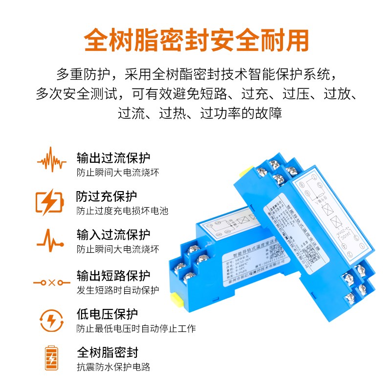 导轨式温度变送g器SBWZ-2280模块输出4-20ma热电阻PT100隔离热电
