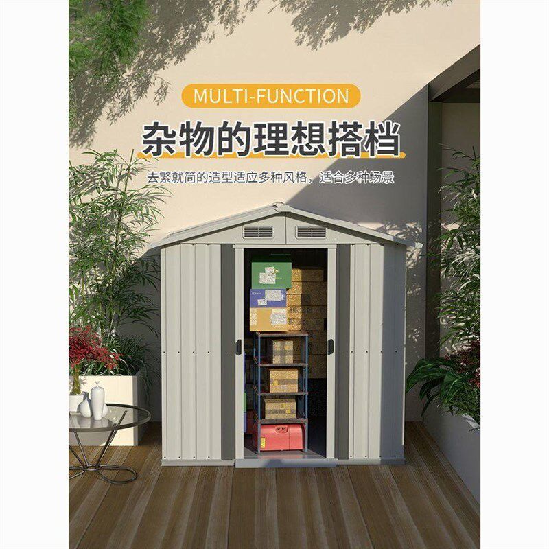 户外工具房庭院储物房花园简易组合屋组装杂物间露台可拆卸移动房
