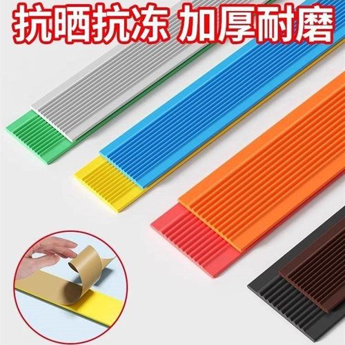 自粘楼梯防滑条耐磨条台阶贴坡道警示防滑胶条瓷砖地面磨砂楼梯垫