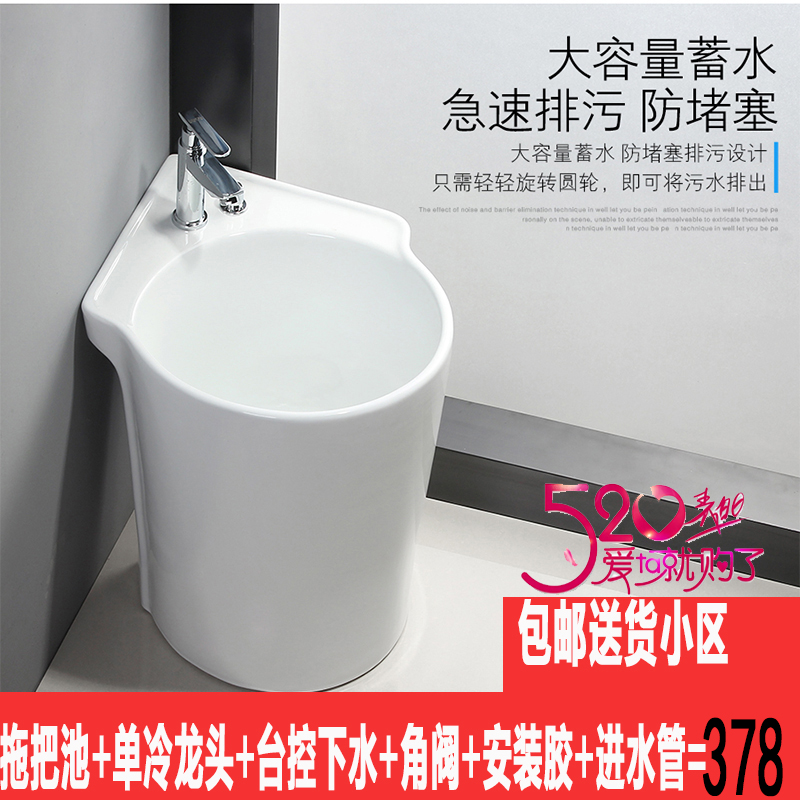 阳台拖把池厕所三角m形陶瓷直角墙角洗拖把盆地拖盆90度迷你墩布