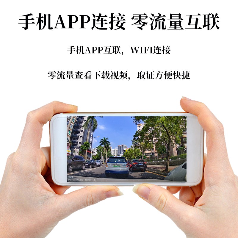 红旗H5/HS5f/EQM5/HS3/H6/HS7/H7/EH7/HQ9/H9专用行车记录仪免走