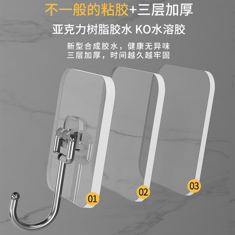 挂钩粘胶强力承重免打孔无痕钉A墙上壁挂衣架粘钩厨房门后粘贴钩