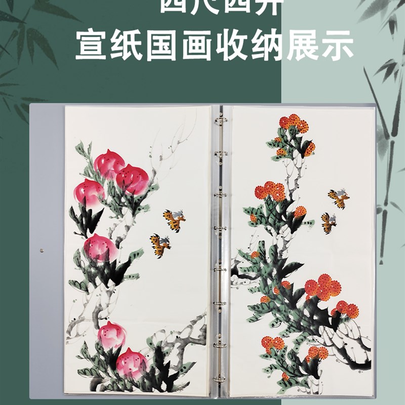 云硕国画收纳册四j尺四开宣纸书法作品集33*66卡纸书画收藏活页夹
