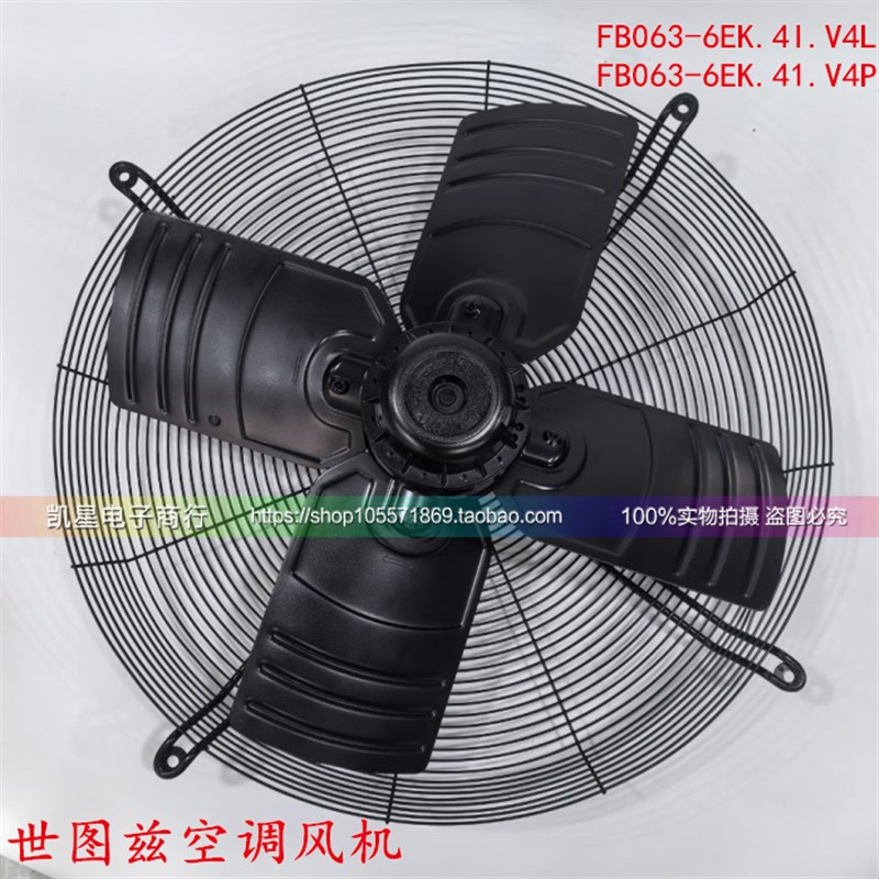 FB063-6EK.4I.V4L/6EK.41.V4P原装ZIEHL-ABEGG世图兹空.调风机网