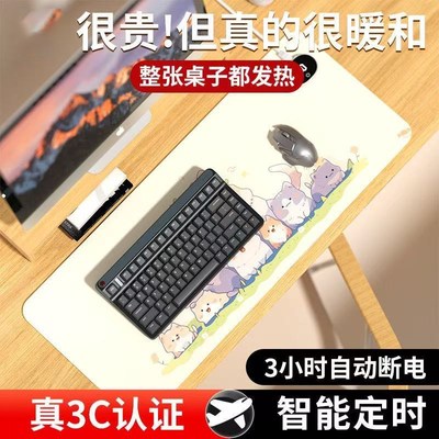 加热鼠标垫超大电发热冬天暖桌垫办公室书桌面垫学生电脑写字暖手