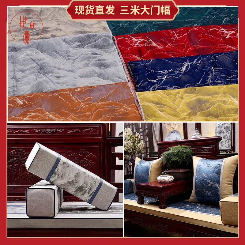 新中式雪山飞舞高精密提花面料抱枕沙发垫布料床尾巾桌旗窗帘面料