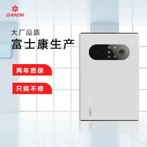 Ganor加诺橱柜智能精灵消毒柜高效烘干除湿驱蟑螂祛除异味灭菌器